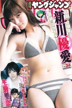 贝拉卢娜