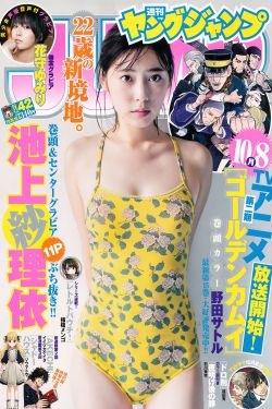 半熟恋人电视剧免费观看完整版