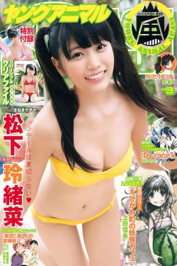 双瞳电影