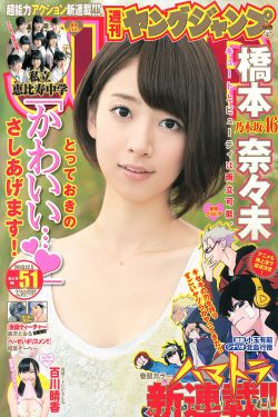 陈翔演过的电影