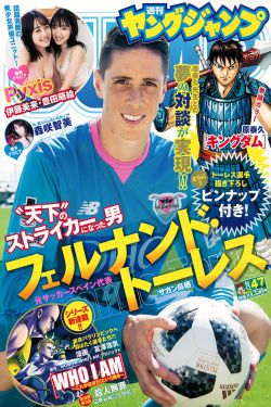 剑风传奇剧场版3