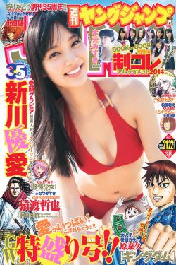 斬神之凡塵神域動漫免費觀看全集