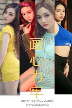 真情满天下全集