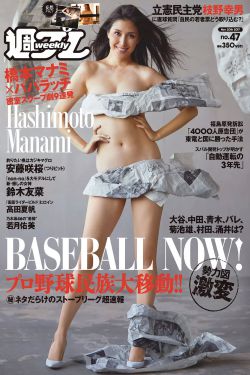 夏目友人帐第三季op