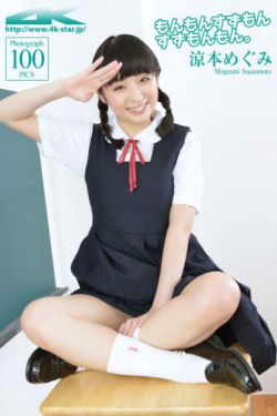 云南虫谷免费完整版