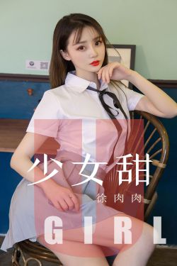 爱的色放 土豆